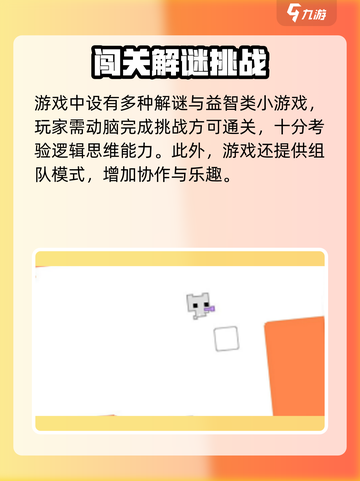 🔥《疾风骑士》公测时间曝光！🎮截图3