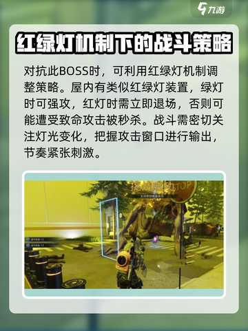 七日世界暗狱隐藏boss怎么打介绍截图5