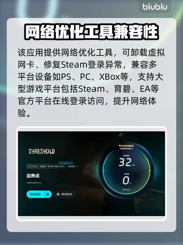 王者荣耀下载慢🔥优化提速秘籍💡截图5