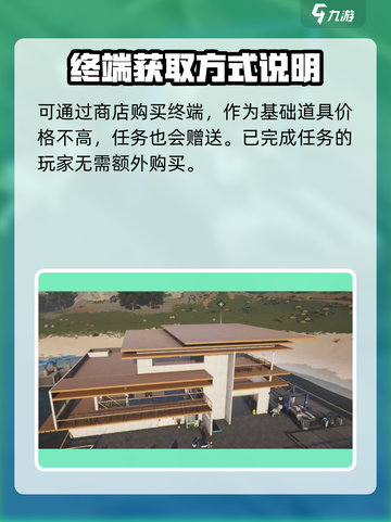 七日世界怎么搬迁领地介绍截图2
