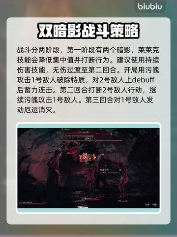 原神：奇唤士莱莱克打法攻略，一键秒杀⚡截图3
