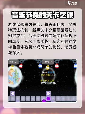 冰与火之舞怎么下一关介绍截图2