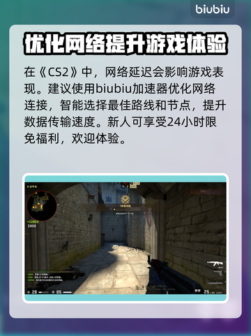 CSGO2🔥上线！全新玩法等你来战🎮截图2