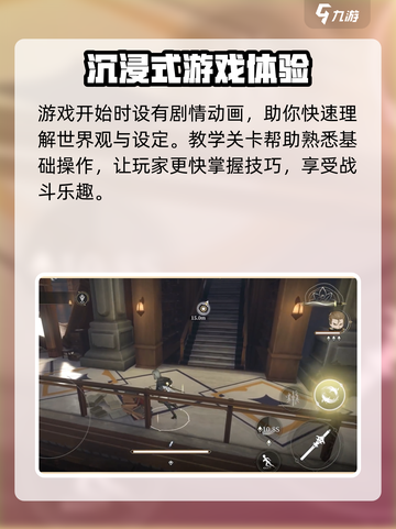 黑色信标手游测试时间介绍介绍截图4