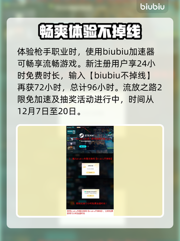 流放之路2🔥枪手加点推荐💡攻略来啦！截图4