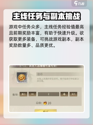 勇士与冒险新区开服时间分享介绍截图5