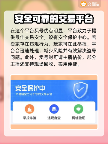 光遇✨耳坠号值多少钱？低价出售平台推荐！截图4