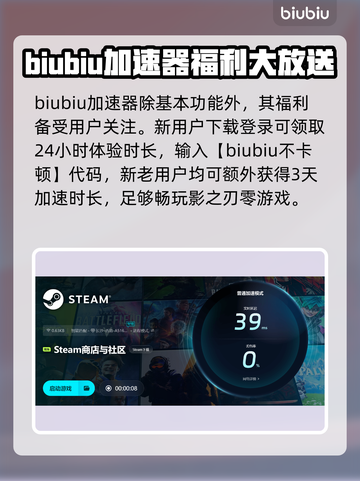 影之刃零🔥加速器推荐，玩手游必备！截图5