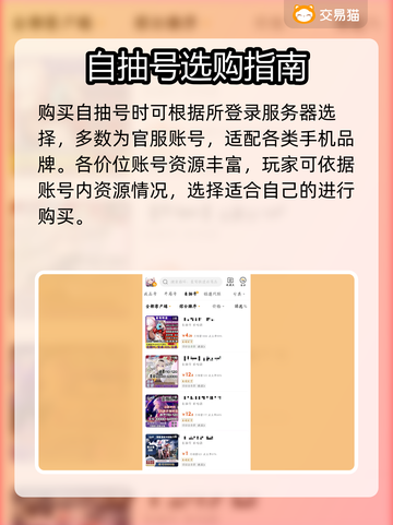 星铁自抽号0元购？💥速抢！截图3