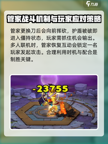 失落城堡2🔥管家的剑隐藏获取方法✨截图3