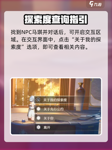 🎮鸣潮寻音声纳使用攻略！超全技巧大公开！截图2