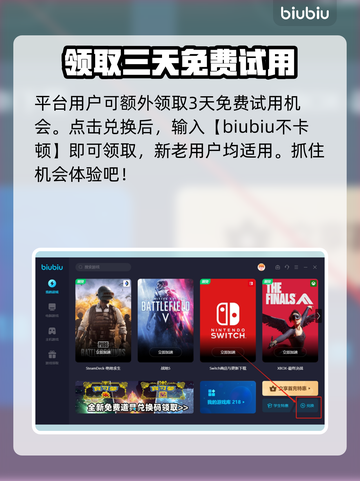全境封锁2掉线？不开加速器⚡照样爽玩！截图6