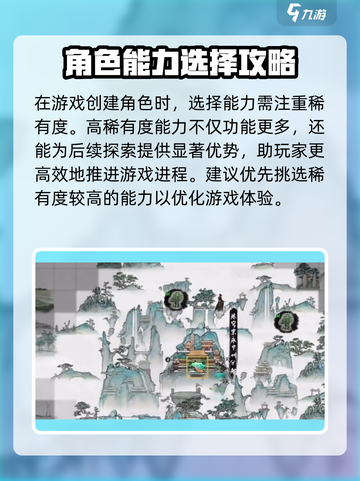 鬼谷八荒身外化身效果是什么介绍截图5