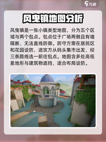 卡拉彼丘地图怎么玩介绍截图2