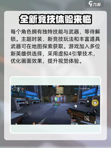 王牌战士2改名教程⚡玩家必看！快速改名技巧分享截图4