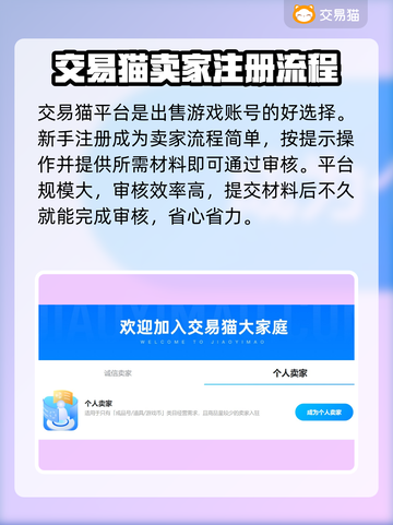 三国战纪手游🔥账号交易平台推荐🎉截图3