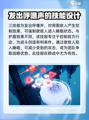 无尽梦回：毛茸茸之梦强度分析🔥🎮截图4