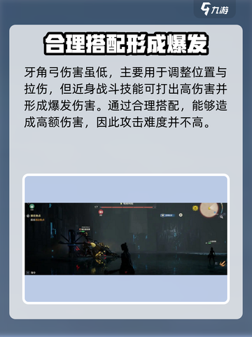 荒野起源闪电鸣蛙属性介绍介绍截图4