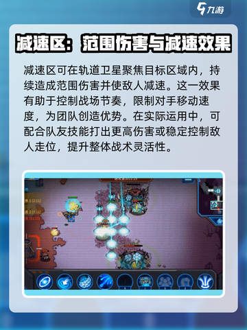 异星指令超时空战士怎么样介绍截图4