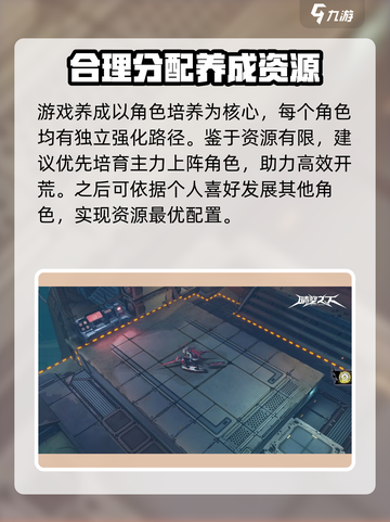 晴空之下🔥超全玩法解析，新手必看！🎮截图4