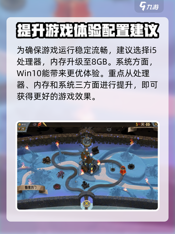 怪物火车🔥配置要求大曝光！低配也能畅玩？截图4