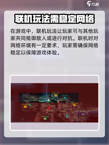 苍翼混沌效应怎么联机介绍截图3