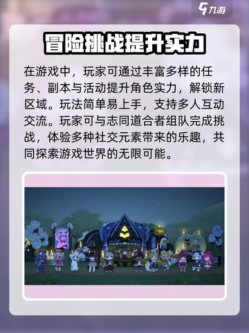 勇士食堂🔥上线时间大揭秘！游戏迷必看👇截图3