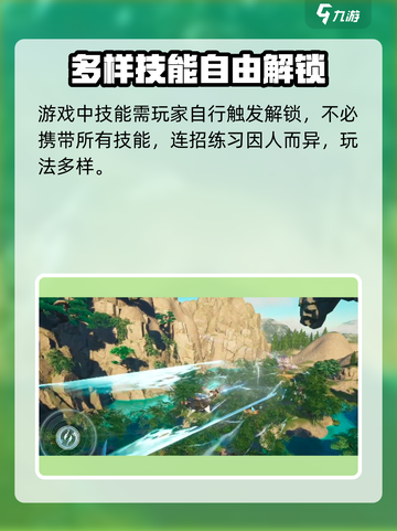 蜀山初章刑天舞干戚在哪介绍截图4