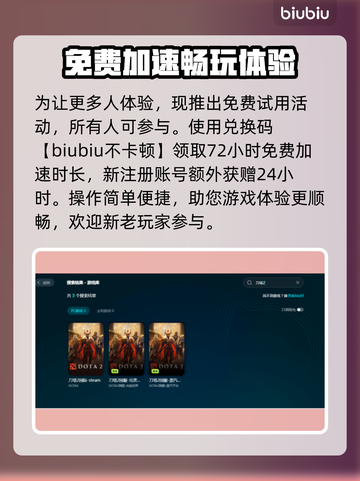 Dota2卡顿？这几招让你流畅玩耍！🔥🎮截图4