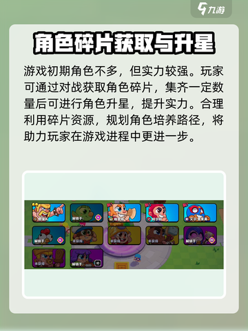 🔥爆裂小队英文名曝光！游戏玩法超燃💥截图5