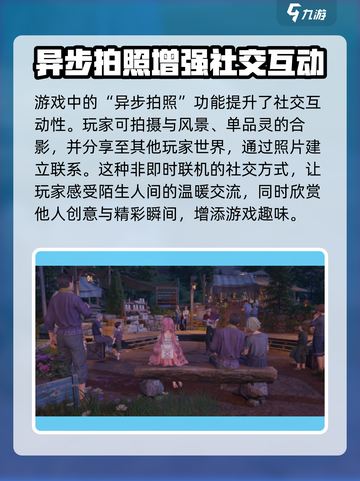 无限暖暖是什么类型的游戏介绍截图4