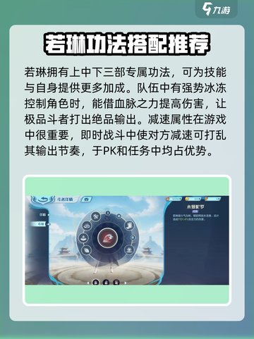 斗破苍穹巅峰对决：若琳实战强度爆表🔥截图3