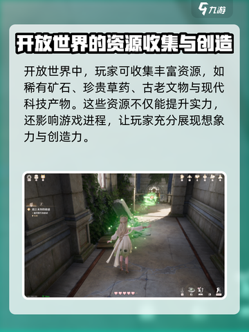 无限暖暖📖全套玩法攻略，新手必看！💥截图4