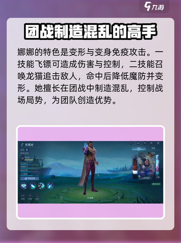 决胜巅峰s1赛季英雄盘点介绍截图4