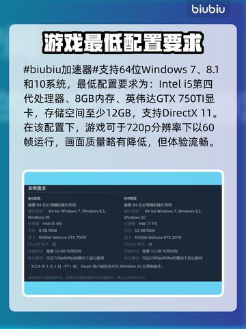 死寂游戏配置要求🔥低配电脑能玩吗？🎮截图2