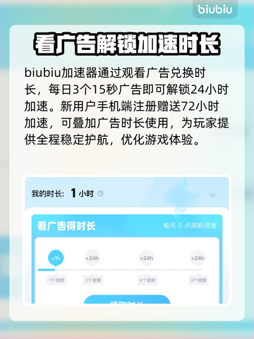 彩虹六号M延迟丢包？❌一招教你轻松解决！🎮截图5
