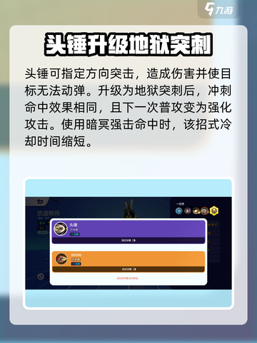 宝可梦大集结🔥武道熊师招式技巧大公开！💥截图3