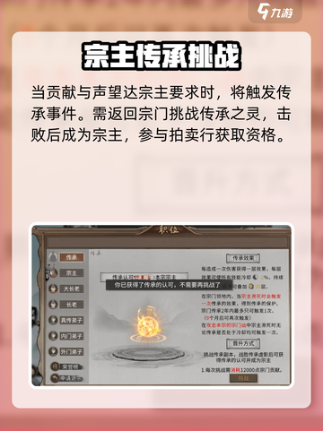 鬼谷八荒🔥太古残卷获取方法大公开！💡截图4