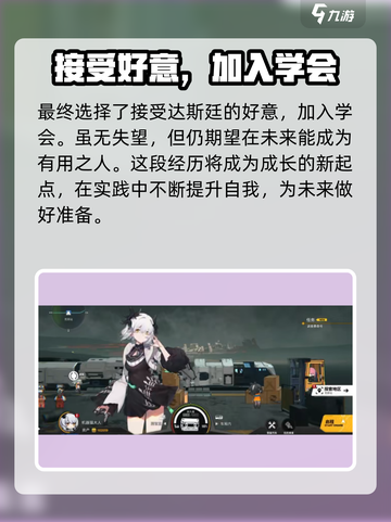 原神：雷索纳斯那由他设定立绘大公开！✨截图3