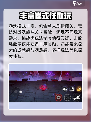 火柴人联盟3什么时候上线介绍截图3