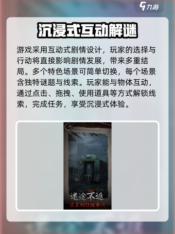 纸不语什么时候上线介绍截图3