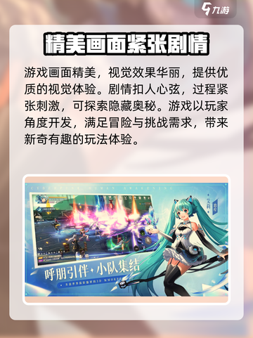 银翼战歌🔥公测时间大曝光，快来抢先进入游戏世界！截图3