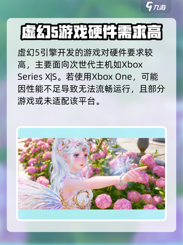 无限暖暖xbox出了吗介绍截图3