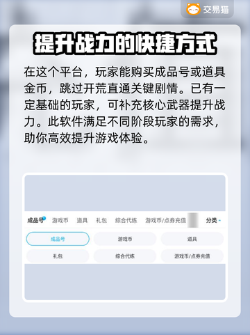天龙八部怀旧版🔥买号平台推荐🎮截图3