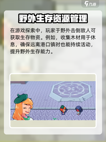 磁带妖怪全流程攻略💡带你轻松通关游戏！截图5