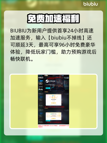 🔥《无主之地4》预购福利大曝光！🎮💥截图5