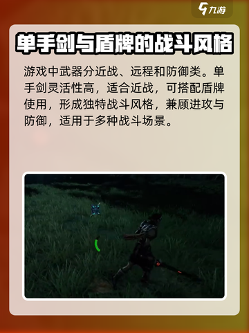 荒野起源武器有哪些介绍截图2
