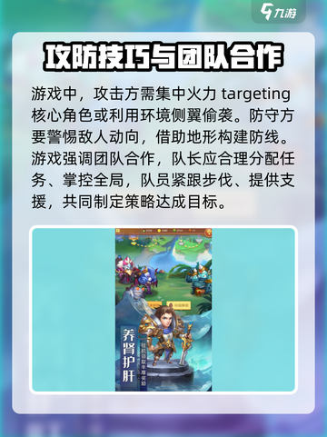 风暴奇兵📖终极攻略，助你称霸战场！🔥截图3