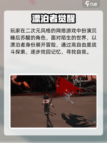 🎮《鸣潮》公会系统重磅上线！🔥截图3