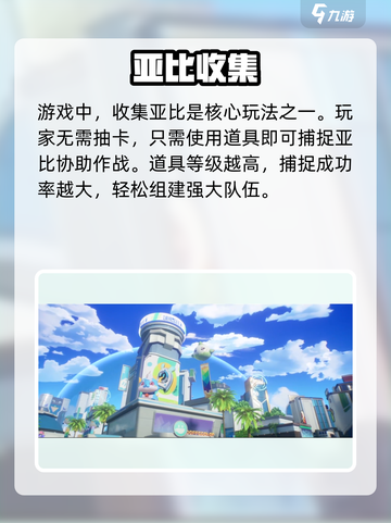 🔥奥拉星2手游上线！速抢下载码🎮截图4